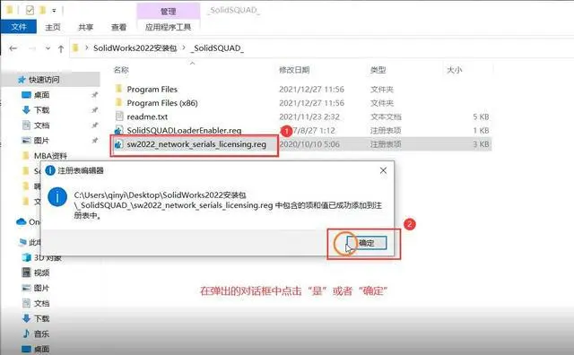 sw2020卡顿的解决方法